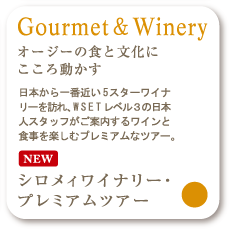 Gourmet Winery