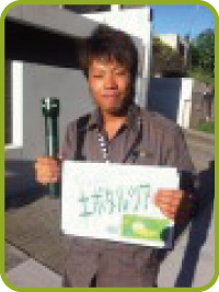 guide_daisuke